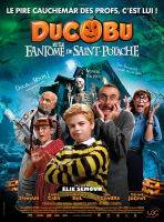 Soir&eacute;e films d&rsquo;Halloween - Cin&eacute;ma Marcel Pagnol_Aigues-Mortes &copy; 